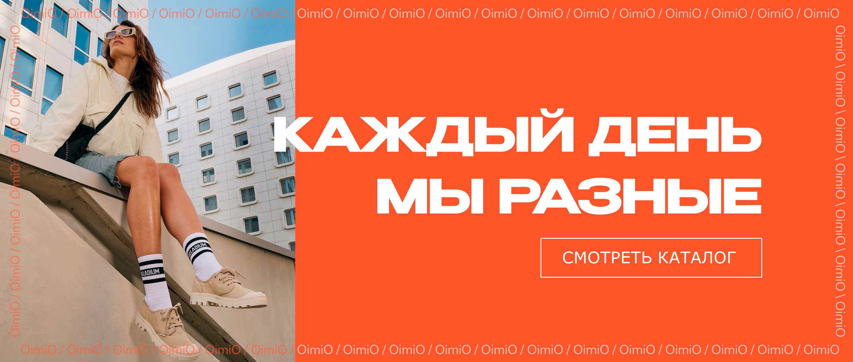 Обувь Магазин обуви